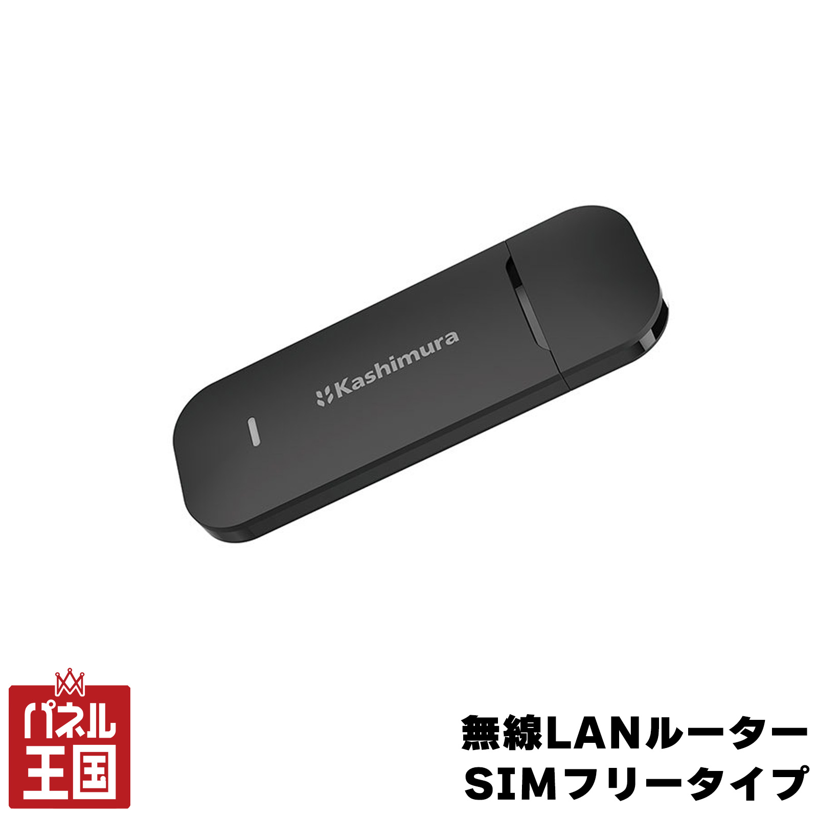 楽天市場】wi-fi ルーター（車用品｜車用品・バイク用品）の通販