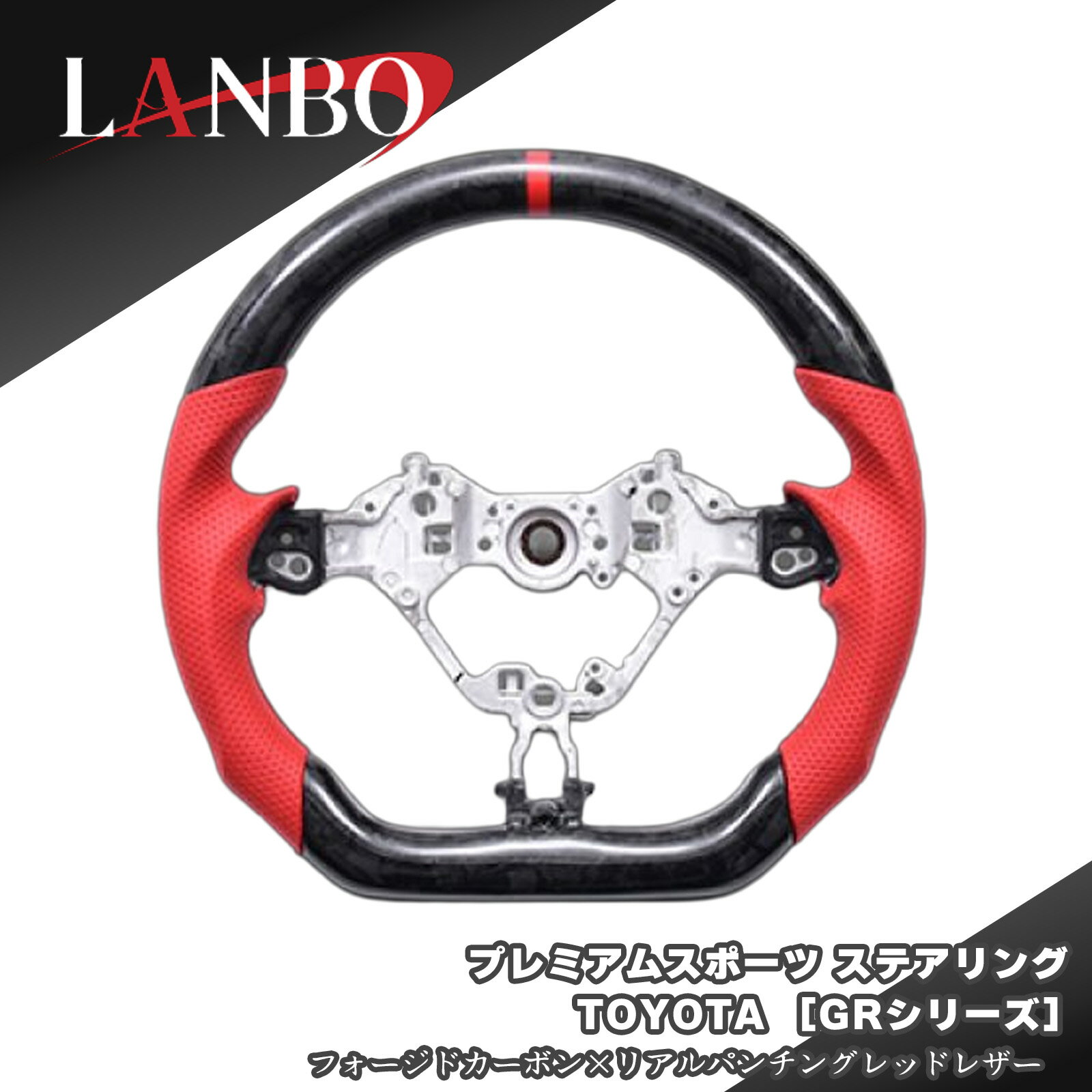 楽天市場】86 ステアリング カーボンの通販