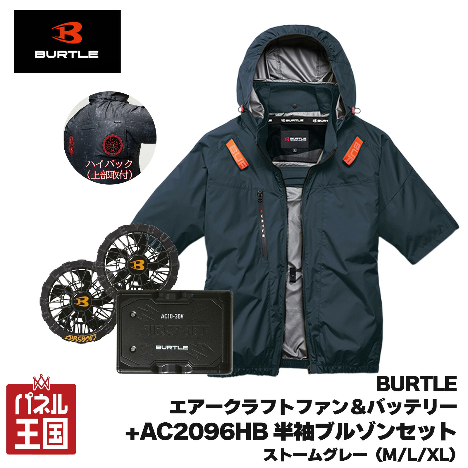 楽天市場】バートル ストームグレーの通販