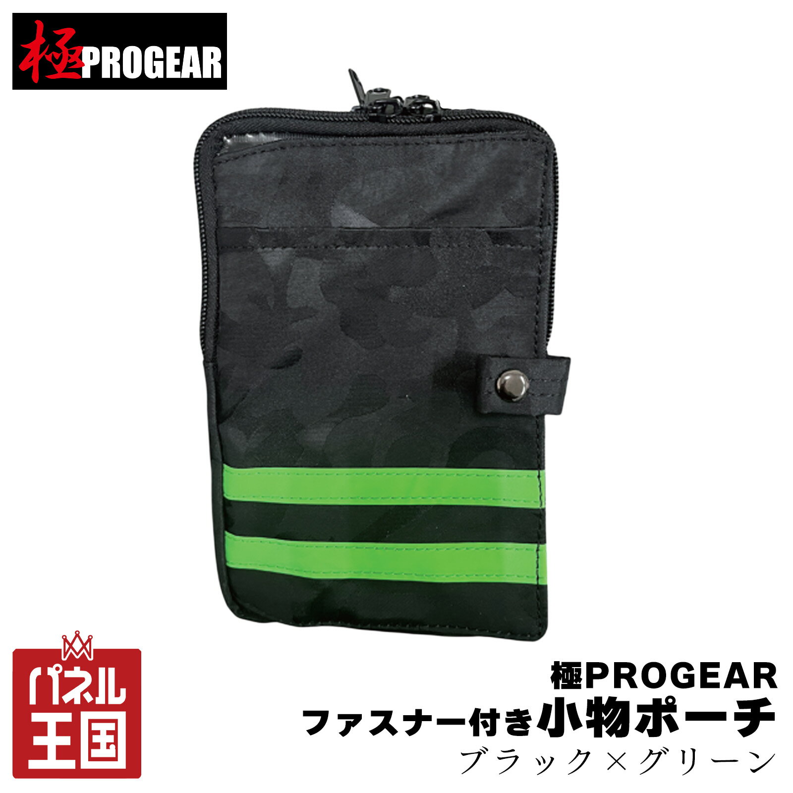 ポイント最大47倍 【丸三商事】極PRO