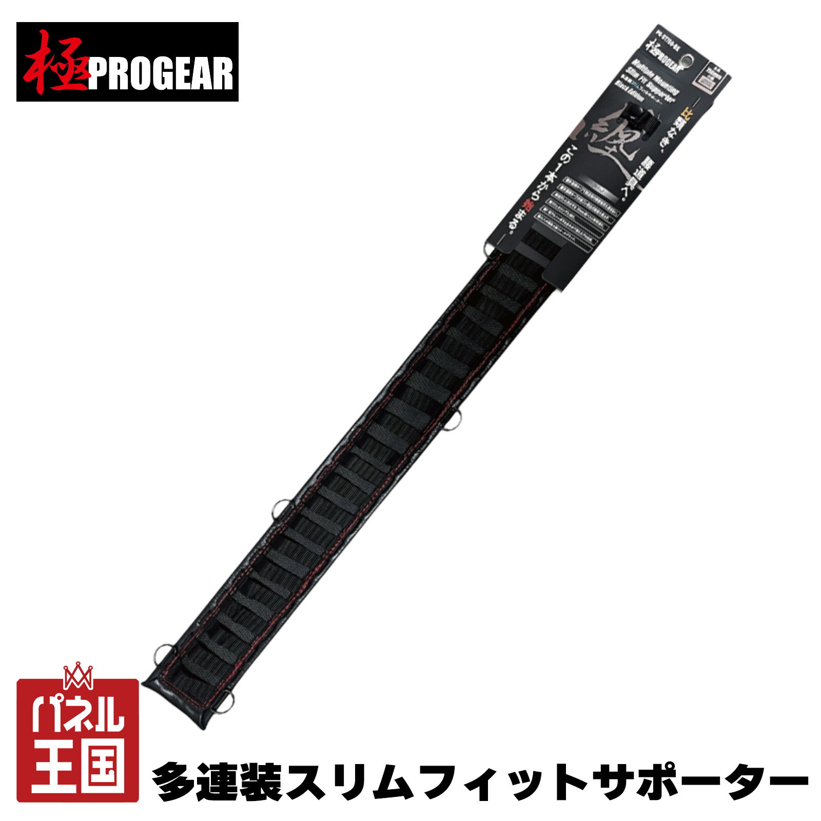 ポイント最大47倍 【丸三商事】極PRO