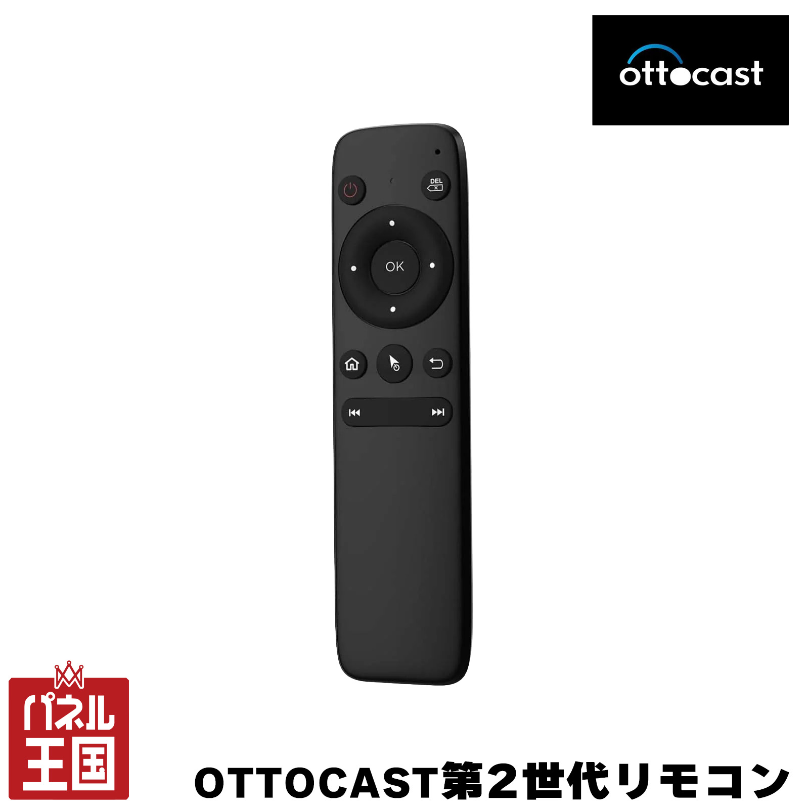 【正規品】オットキャストOTTOCAST 第2世代リモコン タッチ操作ができない車に air mause frc-bt02