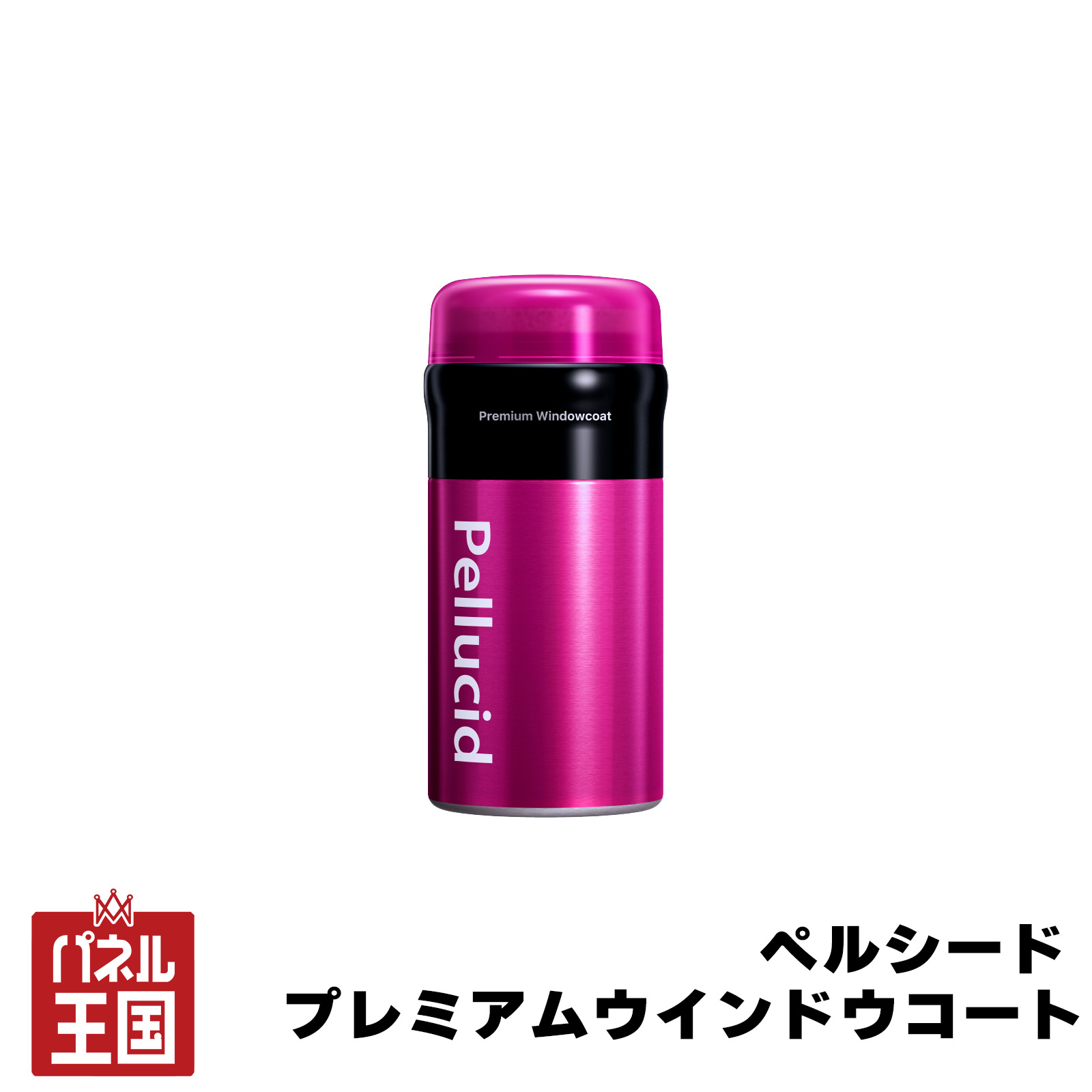 【Pellucid】 ペルシード プレミアムウインドウコート ガラス撥水剤 日本製 80ml 洗車 メンテナンス 雨でも視界クリア cg-pel-pcd-40