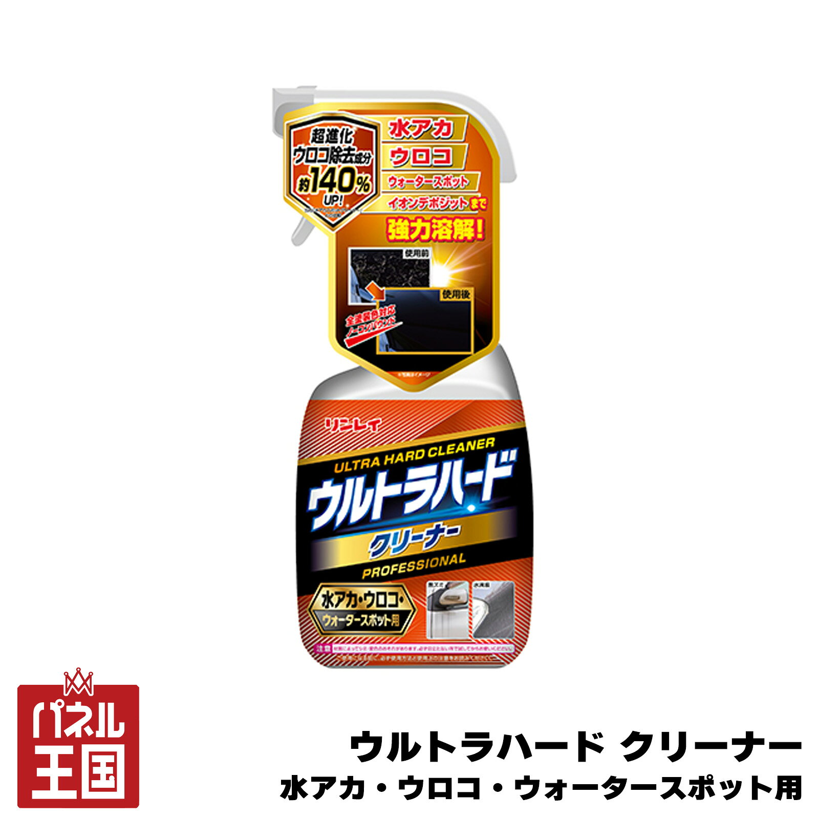 楽天市場】RIN（車用品｜車用品・バイク用品）の通販