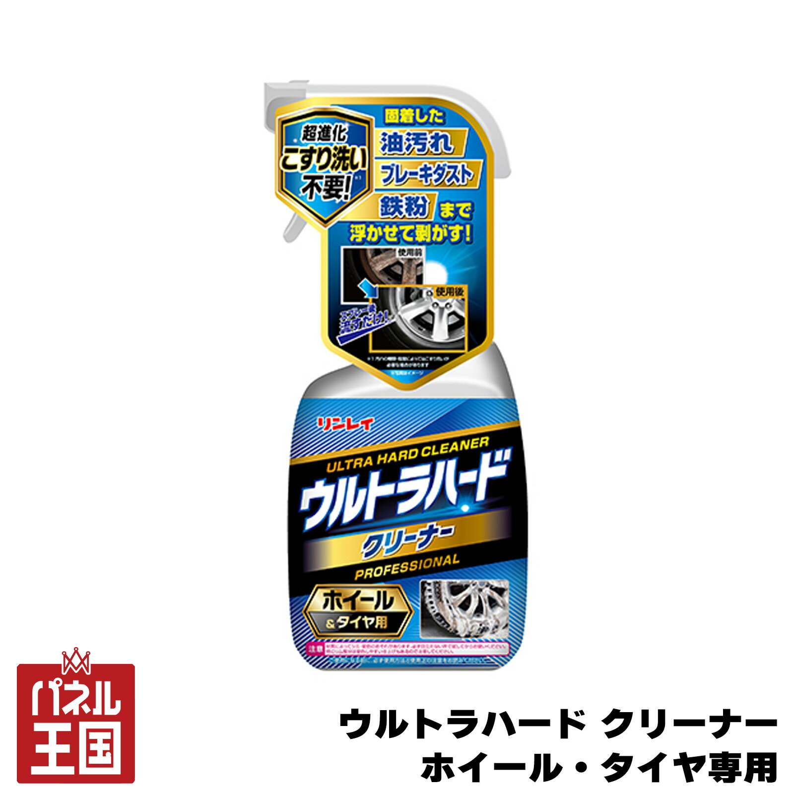 楽天市場】RIN（車用品｜車用品・バイク用品）の通販