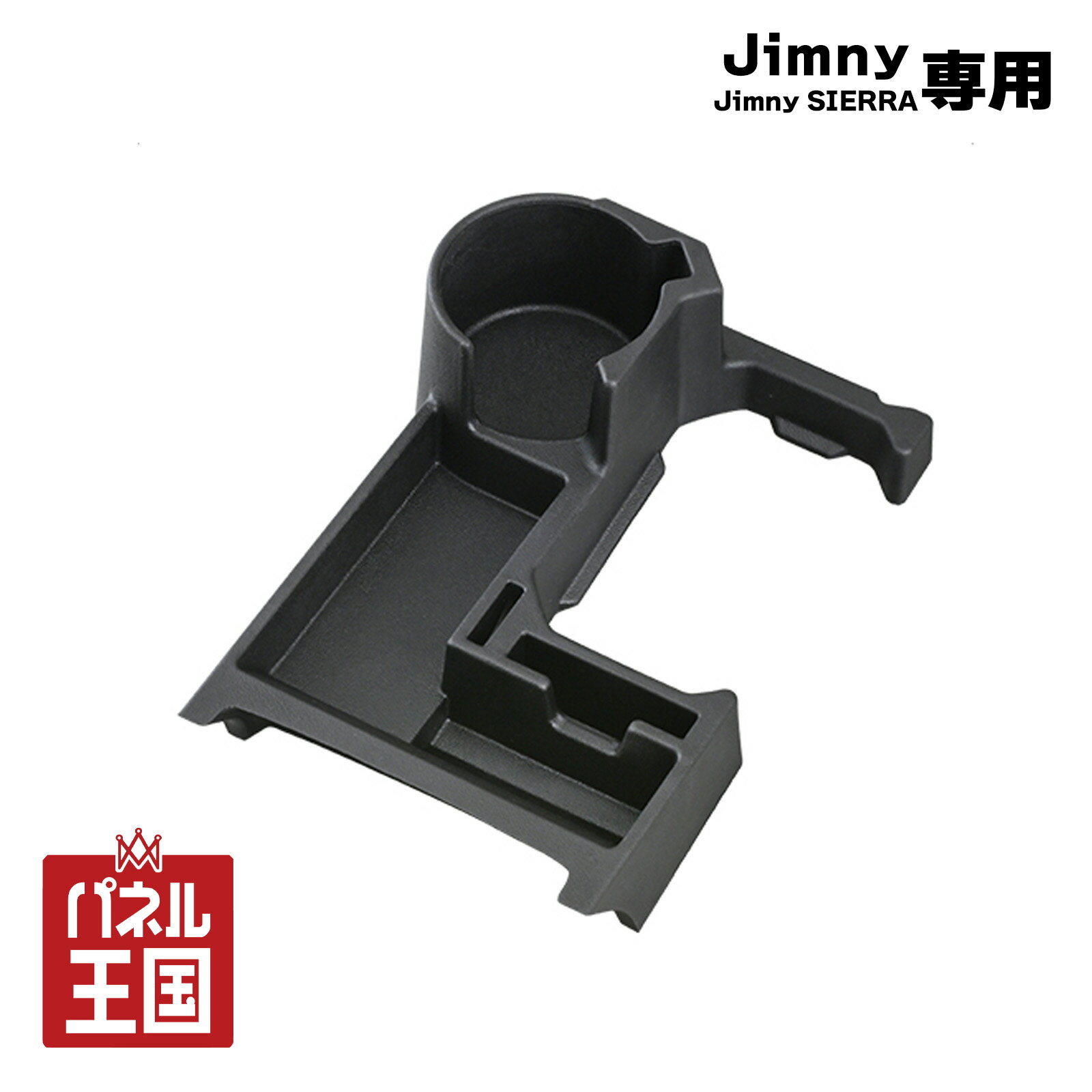 楽天市場】スズキ ジムニー（ブランドセイワ（車用品））（スマホ