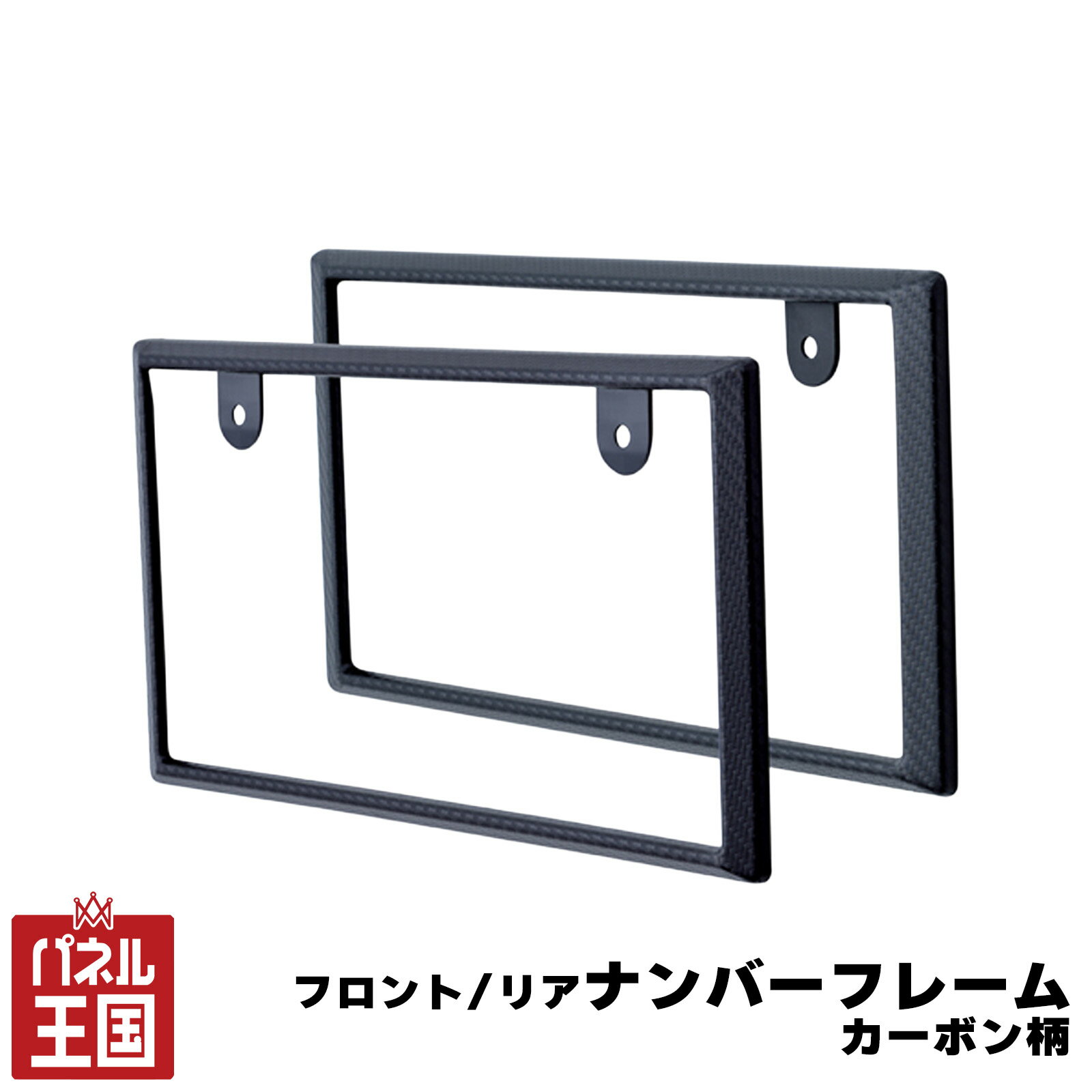 Carbon Addict カーボン製 ナンバープレートフレーム Carbon Addict カーボン製 ナンバープレートフレーム Amazon.co.jp