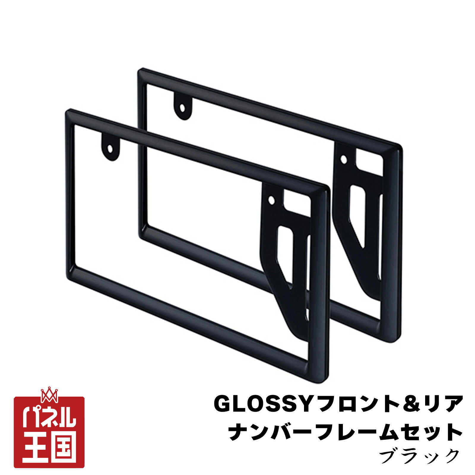 楽天市場】ナンバーフレーム スワロフスキー（車用品・バイク用品）の通販