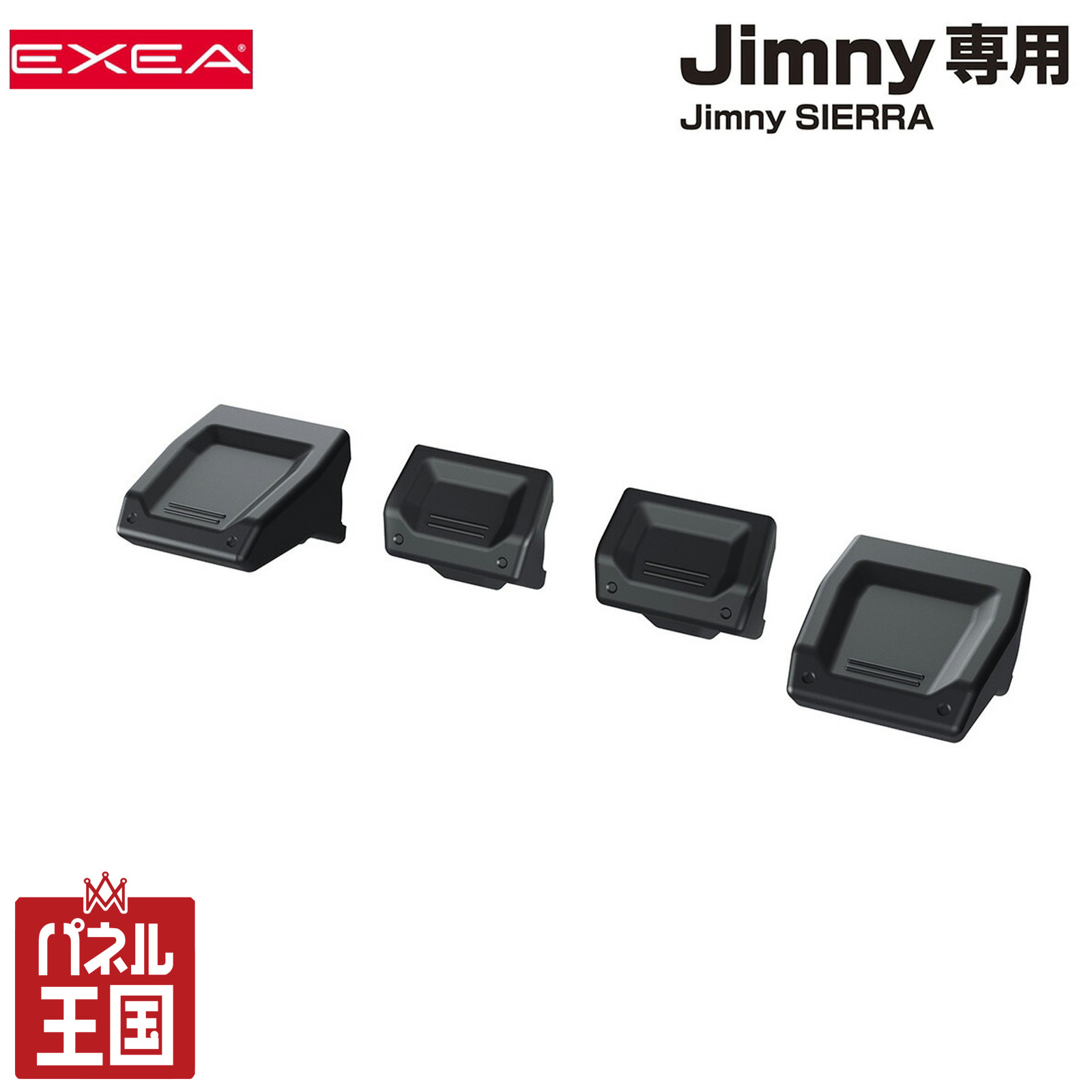 10%OFF 星光産業 スイッチエキステンション ブラック 64系ジムニー/74系ジムニーシエラ専用品 4個1セット 窓スイッチ×2 中央スイッチ×2 ss-EE-235