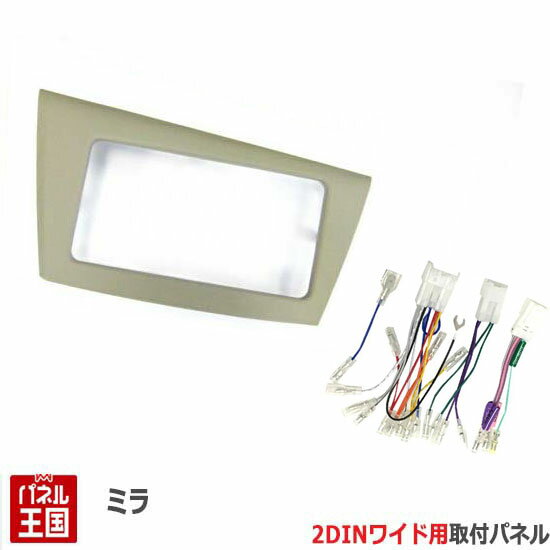 楽天市場】l275s ミラ オーディオ パネルの通販 楽天市場】l275s ミラ オーディオ パネルの通販