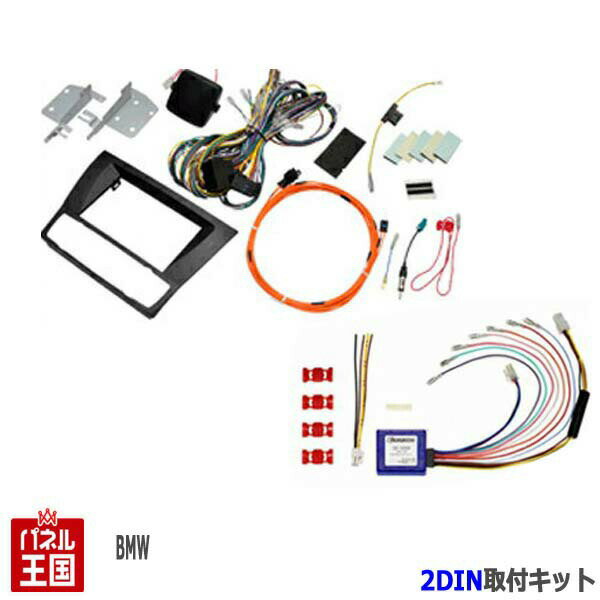 ポイント最大47倍 BMW 3シリーズ カブリオレ E93 H19/9~H20/11【2DINナビ取付キット】オーディオ/パネル/取り付け GE-BM204G