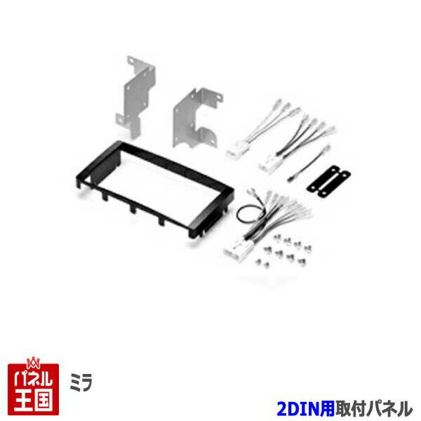 楽天市場】l275s ミラ オーディオ パネルの通販 楽天市場】l275s ミラ オーディオ パネルの通販