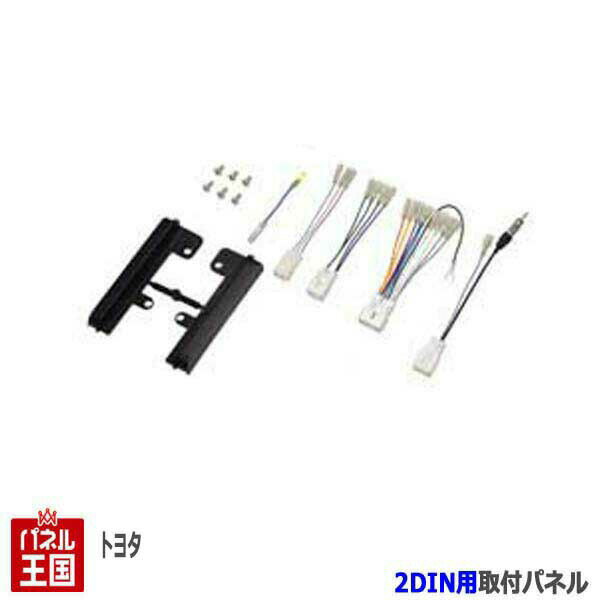 トヨタ ラクティス (NCP120/NCP122/NCP125/NSP120/NSP122) H22/11~現在【2DINナビ取付キット】オーディオ/パネル/取り付け NKK-Y53D