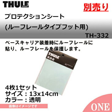 H24/10~ 三菱 アウトランダー(GF7W/GF8W) ダイレクトルーフレール付車【Thule スーリー WingBar Edge9595+取付Kit TH4030セット】ウイングバーエッジ TH9595 色シルバー