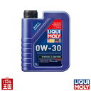 【LIQUIMOLY リキモリ エンジンオイル】SYNTHOIL LONGTIME PLUS 0W-30 1Lボトル【シンセティックロングタイムプラス】