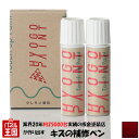 販売元兵庫ペイント 容量20ml×1本(「上塗り下塗りセット」又は「2トーンカラー」は20ml×2本)使用塗料ロックペイント株式会社環境配慮型 1液ベースコート　プロタッチ使用 成分メチルイソブチルケトン、酢酸ブチル、キシレン、エチルベンゼン 使用上の注意●火気のあるところでは使用しないでください。 ●有機溶剤が含まれているので、長時間溶剤のにおいをかぐと有害であり、塗るとき及び乾燥中は換気をよくしてください。 ●ご使用後は、蓋をよく締めくてください。 ●幼児の手の届かない所へ保管してください。 ●直射日光の当たらない冷暗所に保管してください。 ●ラッカー系のシンナー、塗料を使用した場合は分離します。 使用方法●専用シンナーで希釈済みです。●塗る面のゴミ、油分、錆などをとってください。 ●よく混ぜてから使用してください。●色あいは塗装方法の違いや退色により、完全には一致しない場合があります。●「上塗り下塗りセット」は下塗りを塗布と乾燥を繰り返していただき、最後に上塗りを塗布 応急処置●目に入った場合は、流水で洗い、すみやかに医師の診断を受けてください。 ●誤って飲んだ場合は、すみやかに医師の診断を受けてください。 危険等級第二石油類危険等級II　※火気厳禁