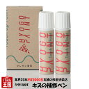 販売元兵庫ペイント 容量20ml×1本(「上塗り下塗りセット」又は「2トーンカラー」は20ml×2本)使用塗料ロックペイント株式会社環境配慮型 1液ベースコート　プロタッチ使用 成分メチルイソブチルケトン、酢酸ブチル、キシレン、エチルベンゼン 使用上の注意●火気のあるところでは使用しないでください。 ●有機溶剤が含まれているので、長時間溶剤のにおいをかぐと有害であり、塗るとき及び乾燥中は換気をよくしてください。 ●ご使用後は、蓋をよく締めくてください。 ●幼児の手の届かない所へ保管してください。 ●直射日光の当たらない冷暗所に保管してください。 ●ラッカー系のシンナー、塗料を使用した場合は分離します。 使用方法●専用シンナーで希釈済みです。●塗る面のゴミ、油分、錆などをとってください。 ●よく混ぜてから使用してください。●色あいは塗装方法の違いや退色により、完全には一致しない場合があります。●「上塗り下塗りセット」は下塗りを塗布と乾燥を繰り返していただき、最後に上塗りを塗布 応急処置●目に入った場合は、流水で洗い、すみやかに医師の診断を受けてください。 ●誤って飲んだ場合は、すみやかに医師の診断を受けてください。 危険等級第二石油類危険等級II　※火気厳禁