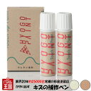 タッチアップペイント タッチペン【スズキ ラパン】コフレピンクパールメタリック/ホワイト 2トーン カラー番号【2BS/XBS】20ml 補修塗料