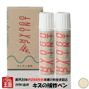 タッチアップペイント タッチペン【トヨタ アルファード】ゴールドパールクリスタルシャイン カラー番号【4U1】20ml 上塗り下塗りセット 補修塗料