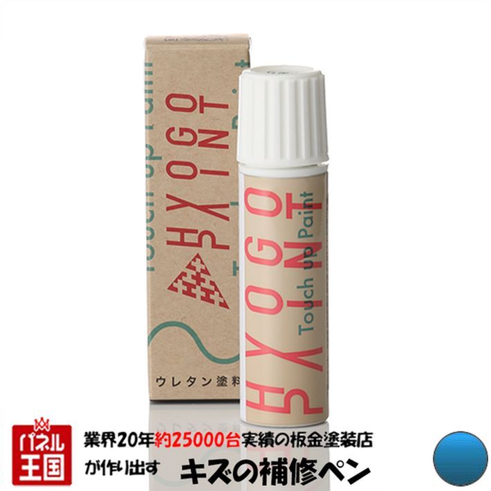 ロック パナロック ライトブルーメタリック超極粗目 2kgセット