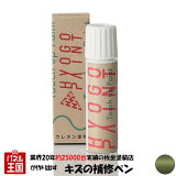 ååץڥ åڥڥۥ ۥߥƥ꡼ѡ 顼ֹG539P20ml  佤