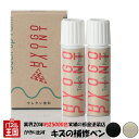 ポイント最大47倍 タッチアップペイント タッチペン【ダイハツ ブーン】ブラック(M)/パウダリーベージュメタリック 2トーン カラー番号【XE5】20ml 補...