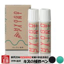 ポイント最大47倍 タッチアップペイント タッチペン【トヨタ シエンタ】ブラックマイカ/ラディアントグリーンメタリック 2トーン カラー番号【2SK】20ml ...