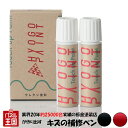 ポイント最大47倍 タッチアップペイント タッチペン【スズキ ハスラー】フェニックスレッドパール/ブラック 2トーン カラー番号【D1Y】20ml 補修塗料
