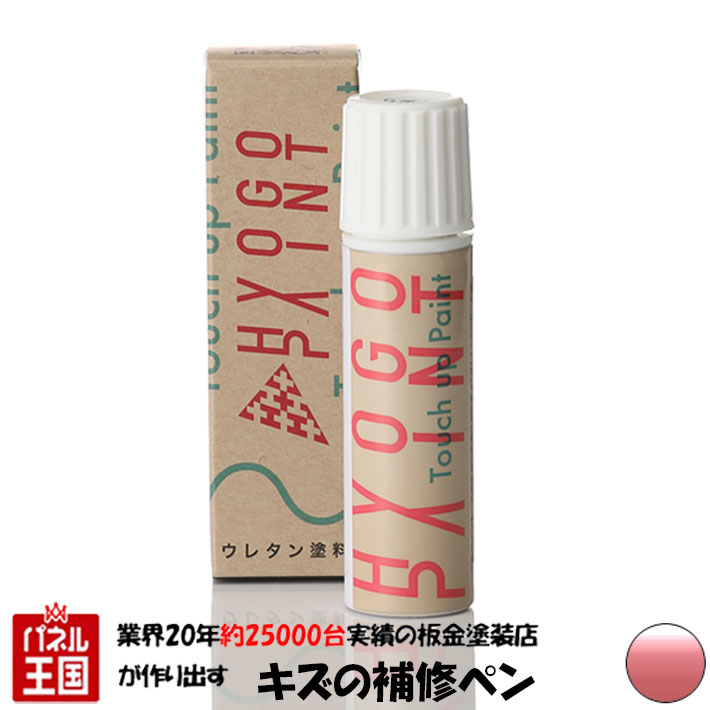 ååץڥ åڥڥ˥å() Ρȡۥڥ⡼ 顼ֹNBZ20ml  佤