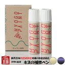 タッチアップペイント タッチペンアメジストパープル/フローズンバニラパール 2トーン カラー番号20ml 塗料 補修塗料