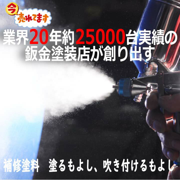 バイク用ペイント コート缶【ホンダ GB250】グランドグリーンメタリック カラー番号【G137M】900ml 塗料 補修塗料 3