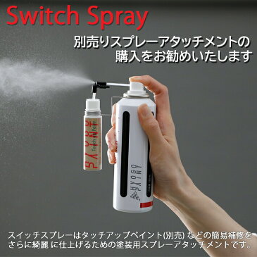 バイク用タッチアップペン【ホンダ SL230】スパークリングシルバーメタリック カラー番号【NH295M】20ml