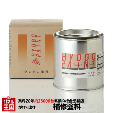 ペイント コート缶【マツダ プレマシー】ハイライトシルバーメタリック カラー番号【18G】900ml 塗料