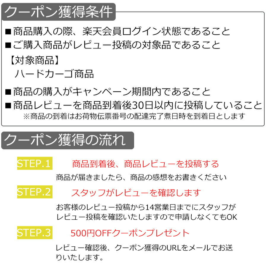 ��500�ߥ����ݥ�ۡڥϡ��ɥ����� �ܥå����ѥ���ѡ� 1�ܡ�(�ܥå��� HC-111��)�򴹽��� �ڥȥ�å��ѥϡ��ɥ������ܥå������ѥ��ץ���� �������� �ѡ��� HARD CARGO HC-210