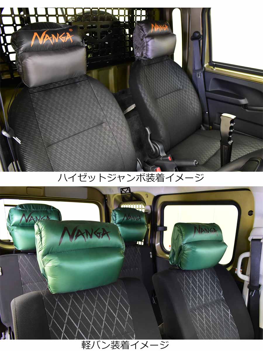 ��500�ߥ����ݥ�ۡڥϡ��ɥ������ȥʥ� �ʥ󥬥إåɥ쥹�ȥ��С� 1�ġۥϡ��ɥ�����������ǥ� ��Ŭ��̲ �ϡ��ɥ����� NANGA����� �������� �ѡ��� HARD CARGO HC-550-553