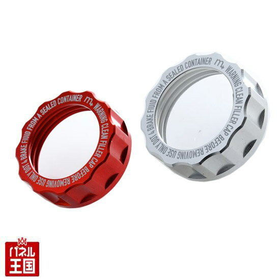 【ブレーキフルードキャップ Brake Cap】VWフォルクスワーゲンとアウディのエンジンルームのおしゃれアクセントに Volkswagen AUDI CTC