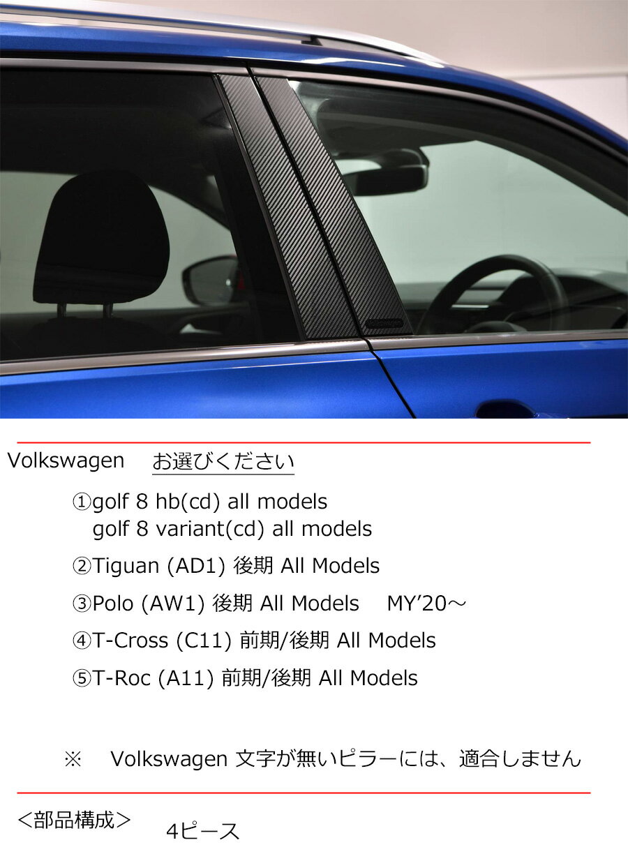 �ݥ���Ⱥ���47�� ��Volkswagen�ѡۼּ����Ѥη����ǡ����̤ˤ��ɽ�����Ž��䤹���ԥ顼�ѥե���� �ե��륯������� �����7 �ݥ� T-cross �ƥ������� T-roc