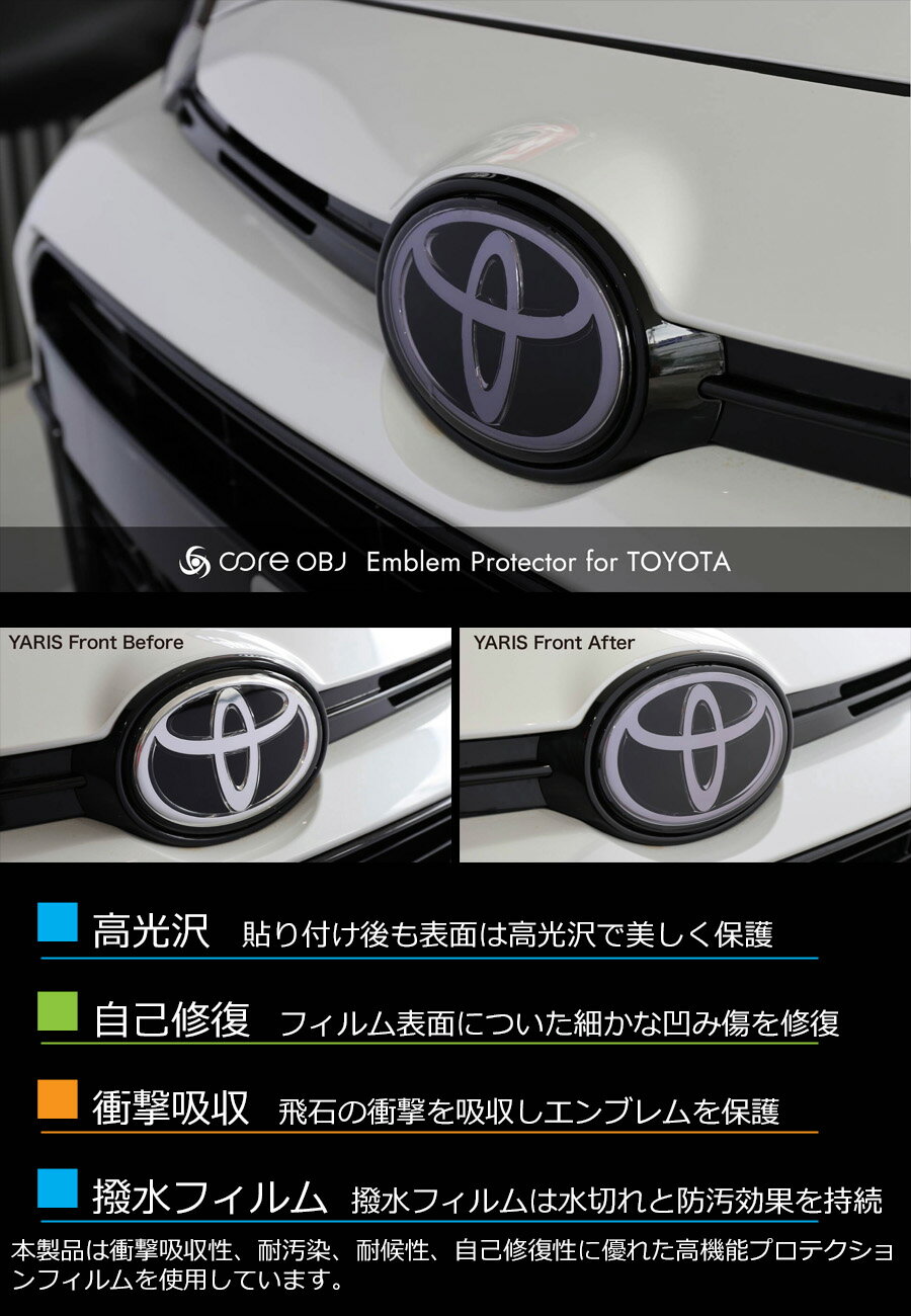 �ȥ西�ڥե����/�ꥢ����֥�����ѤΥץ��ƥ������ե����ۥե��������������ȿ������ˤ�ͥ�졢���������С�����ʤɤ��饨��֥���Ĺ��Ū�˥��쥤���ݤĤ��Ȥ��Ǥ�����Ū�ʾ��� TOYOTA 86 �����ץ� ��ꥹ