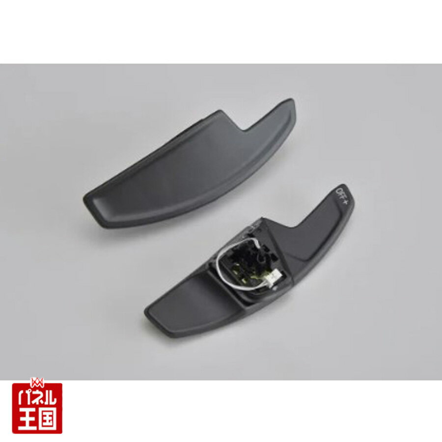 【Volkswagen Golf8 用】装備ステアリング用パドルシフト Golf8 系ステアリングに装着可能なGolf R タ..