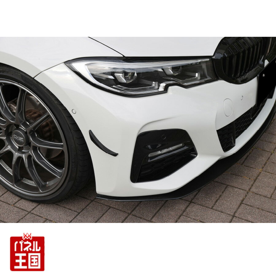 感謝祭P41倍 【汎用品 2set (左右:各2 )】柔軟性の高いラバー素材をベースに、ピアノブラック塗装で仕上げたカナードです。フロント周りの整流効果の向上や、バンパーの接触による傷つき防止としても効果 CS-AFC-002