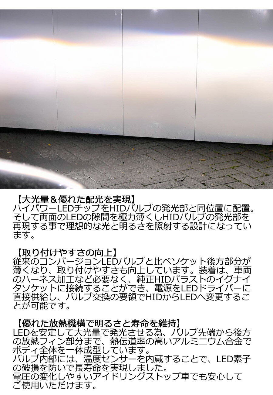 LED�饤�ȡ�Mercedes-Benz G class W463 �� HID�Х饹�Ȥ���³��������Ǽ�ڤ˺ǿ��Ρ�LED�ץإåɥ饤�ȥإ���С��Ȳ�ǽ��LED�Х�֥��å� ��륻�ǥ��٥�� G���饹 CS-LHB2-D1S