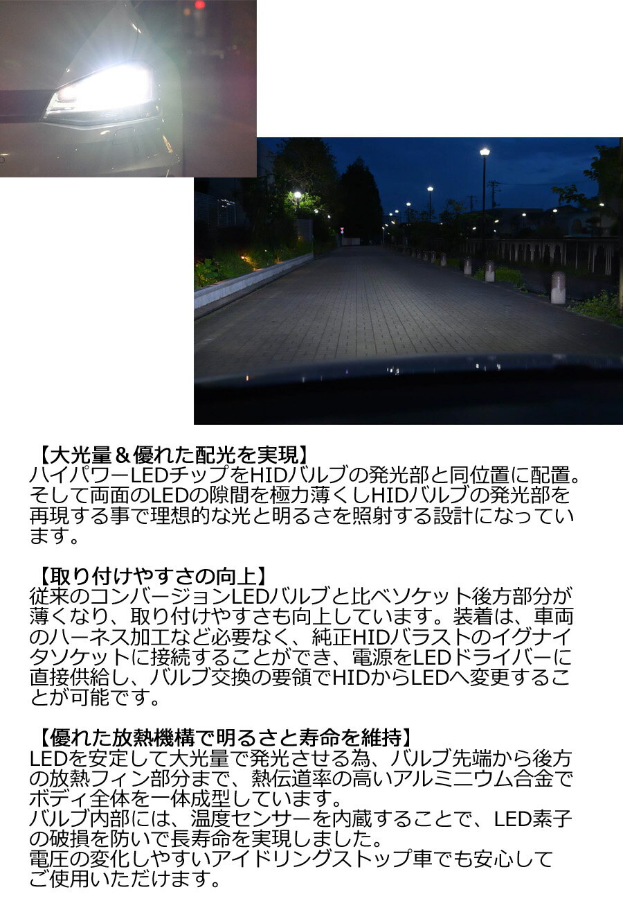 LED�饤�ȡ�Audi��A4��S4��RS4��A5��S5��RS5��Q5��SQ5��Q7�� HID�Х饹�Ȥ���³��������Ǽ�ڤ˺ǿ��Ρ�LED�ץإåɥ饤�ȥإ���С��Ȳ�ǽ��LED�Х�֥��å�6500K D3S�饤�� �����ǥ� CS-LHB2-D3S