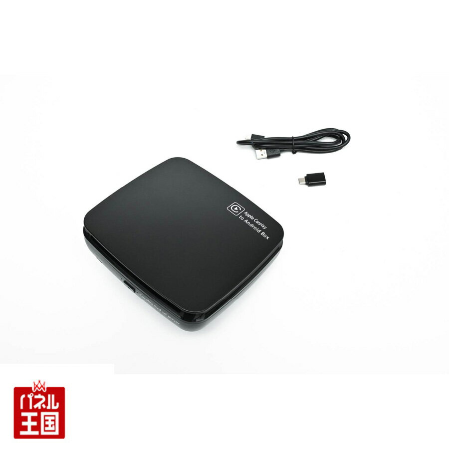 ポイント最大47倍 純正ナビゲーションに Apple CarPlay が搭載されている車両であれば本製品を USB 接続するだけで、 CD、DVDの再生をすることが出来ます。更に、純正ディスプレイに YouTube や Netflix などの動画視聴が可能 ユーチューブ