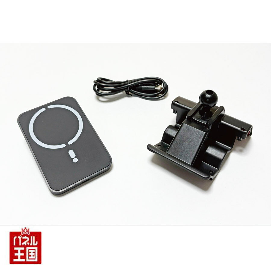 BMW【ワイヤレス充電器付スマートフォンホルダー】車種専用設計 iDrive8.5 カーブドディスプレイ搭載車 magsafe 対応 iPhone 及び magsafe付き iPhone ケース用のワイヤレス充電器付スマートフォンホルダー CS-SPH-B02M