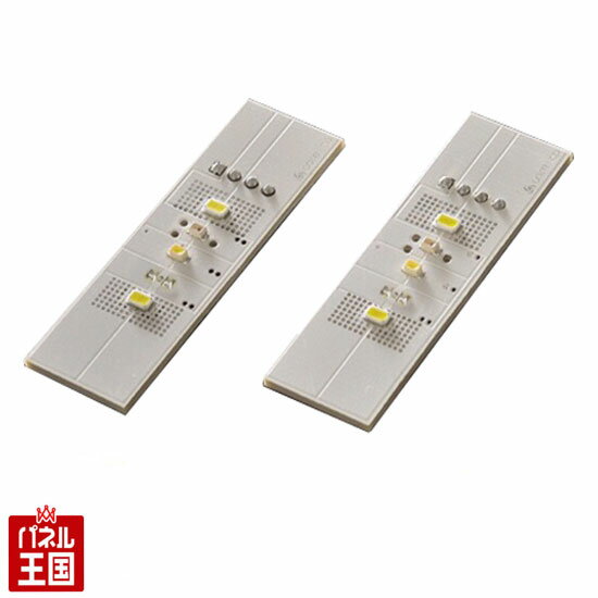 【BMW】BMW Fxx.の純正LEDバニティランプ装着車用の LED基板交換タイプ CTC