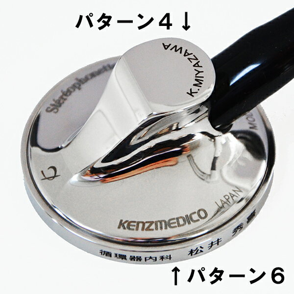 新品即決 ケンツメディコ 聴診器 ステレオフォネット プレミアム No 175 ブラックエディション Kenzmedico ステート 聴診器のパネシアン Magister Ikesor Fk Unair Ac Id 新品即決 ケンツメディコ 聴診器 ステレオフォネット プレミアム No 175 ブラックエディション Kenzmedico ステート 聴診器のパネシアン Magister Ikesor Fk Unair Ac Id