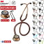 刻印対応 リットマン 聴診器 クラシック3【全30色】3M Littmann Classic III ステート【国内正規品】【あす楽対応】