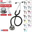 ֡ڹбۥåȥޥ İǴ 饷å313/283M Littmann Classic III ơȡڹʡۡڤбۡפ򸫤