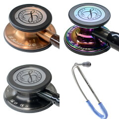 https://thumbnail.image.rakuten.co.jp/@0_mall/panesian/cabinet/littmann/imgrc0097007645.jpg