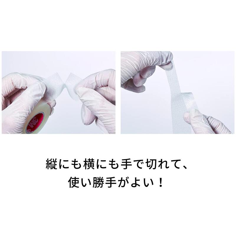 【12個入 幅25mm】【手でちぎれるタイプ】...の紹介画像3